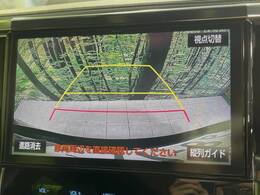 【バックカメラ】駐車時に後方がリアルタイム映像で確認できます。大型商業施設や立体駐車場での駐車時や、夜間のバック時に大活躍！運転スキルに関わらず、今や必須となった装備のひとつです！