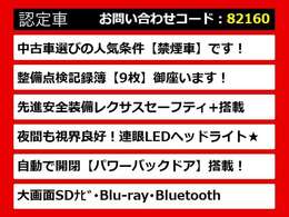 専門店として　禁煙　ワンオーナー　（1オーナー）　記録簿付き　モデリスタ　モデリスタフルエアロ　TRDエアロ　サンルーフ　JBLサウンド　マークレビンソン　黒革　白革　茶革　フォーブ革　赤革　多数あり！