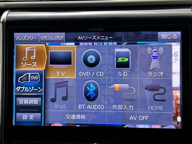 【カーナビ】ナビ利用時のマップ表示は見やすく、いつものドライブがグッと楽しくなります！