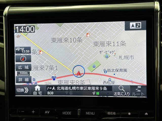 【カーナビ】ナビ利用時のマップ表示は見やすく、いつものドライブがグッと楽しくなります！