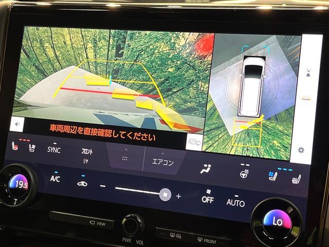 【パノラミックビューモニター】専用のカメラにより、上から見下ろしたような視点で360度クルマの周囲を確認することができます☆死角部分も確認しやすく、狭い場所での切り返しや駐車もスムーズに行えます。
