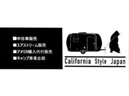 認証工場直営の販売店です。有資格の整備士が責任をもって点検してから納車させて頂きます！