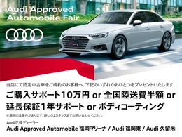 6・7月限定フェア開催！！
