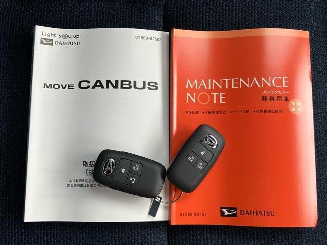 車の状態を把握するための手段として、記録簿は車選びのポイントとなります★現車確認の際に、これまでの整備内容など、ぜひご確認下さい＾＾
