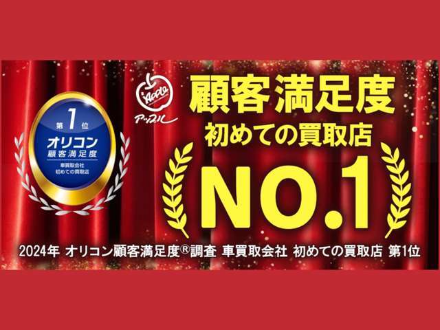 お車の下取り、どおしようかなぁ？とお考えの方もご相談ください！買取りにも力を入れておりますので、販売も買取りもどちらもお任せください！