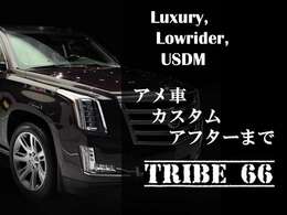 当店ではアメ車を中心に取り扱っております。ご相談も可能ですので、お気軽にご連絡ください。