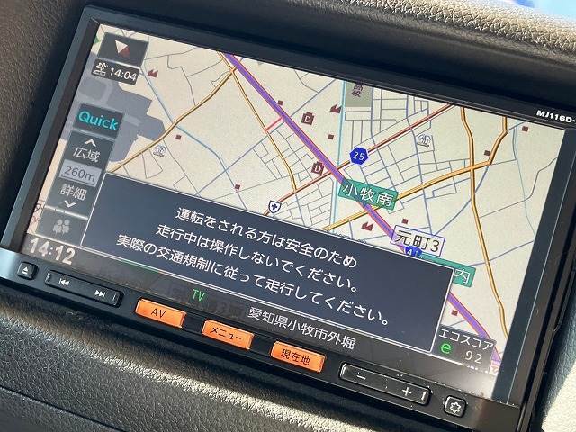 【純正メモリーナビ】地デジもついて多機能なモデルです。最新ナビもお取扱いございます。こだわりの機種などございましたらご相談ください。