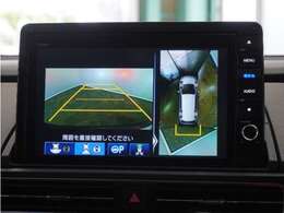 ◆全周囲カメラシステム◆運転席から見えにくい後方などをナビ画面で確認でき運転を支援するシステムです！