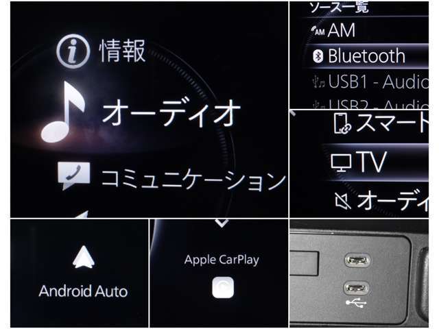 【スマホ連携も♪】　BluetoothやUSBは勿論、オプションのTV搭載！またスマホのアプリの一部がコネクトで使用できるアップルカープレイ、アンドロイドオートにも対応♪