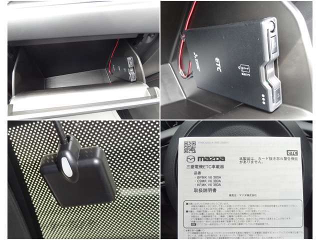 マツダ純正ETC搭載！グローブBOX内に装備されております。