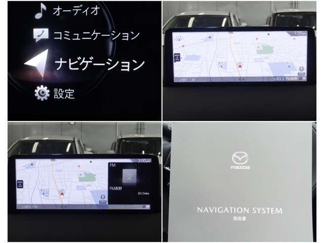 ショップオプションのナビも装備☆ナビだけでなくオーディオ画面との2画面表示などお客様にフィットしたマツコネでドライブをお楽しみください。