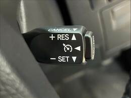 【クルーズコントロール】アクセルペダルを踏まずに設定した車速を保つ事が出来ます。高速運転やロングドライブで活躍します。