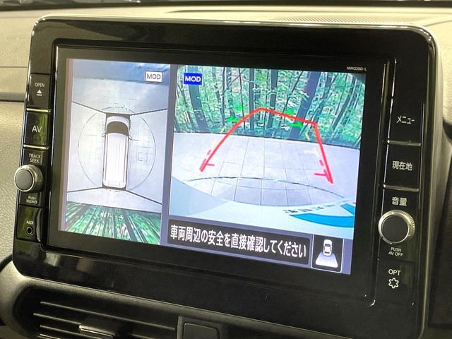 【アラウンドビューモニター】専用のカメラにより、上から見下ろしたような視点で360度クルマの周囲を確認することができます☆死角部分も確認しやすく、狭い場所での切り返しや駐車もスムーズに行えます。