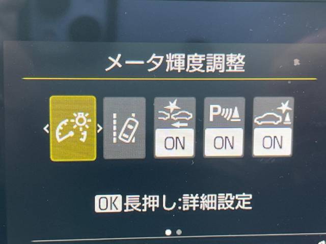 【トヨタセーフティセンス】走行中に前方の車両等を認識し、衝突しそうな時は警報とブレーキで衝突回避と被害軽減をアシスト。より安全にドライブをお楽しみいただけます。