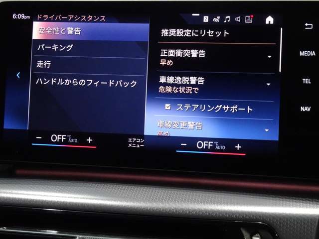 衝突被害軽減ブレーキと車線逸脱警告がついています。