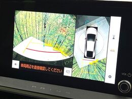 【パノラミックビューモニター】専用のカメラにより、上から見下ろしたような視点で360度クルマの周囲を確認することができます☆死角部分も確認しやすく、狭い場所での切り返しや駐車もスムーズに行えます。