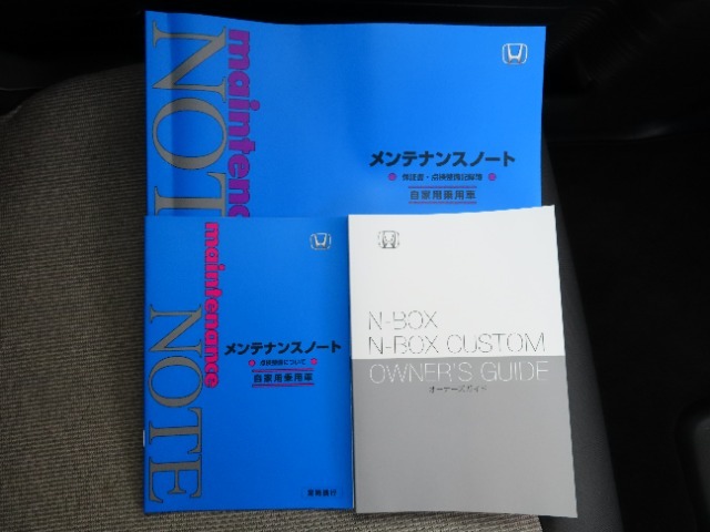 取扱説明書は全て揃い済み！