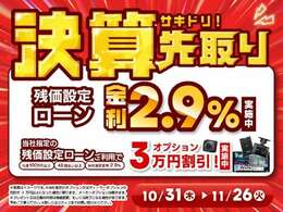 ☆ご購入後も安心してお乗りいただけるよう、各店舗に整備工場を併設しております。お車のことで心配事や気になることがあればお気軽にお問い合わせください☆