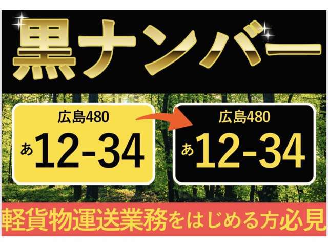 ■お支払方法もご相談ください■　　☆現金、ローン、リースとさまざまなお支払方法がございます☆ローンならお支払シュミレーションもできますのでご安心ください☆自社ローンは取り扱っておりません☆