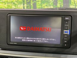 【純正ナビ】人気の純正ナビを装備しております。ナビの使いやすさはもちろん、オーディオ機能も充実！キャンプや旅行はもちろん、通勤や買い物など普段のドライブも楽しくなるはず♪