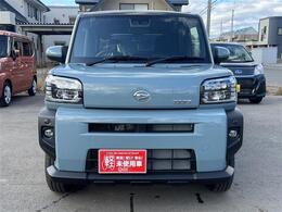 「軽自動車サンライズ♪」のテレビCMでおなじみの軽　届出済 未使用車専門店 です！