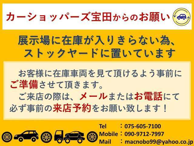 御来店前日までにご一報いただけますと御用意いたします。