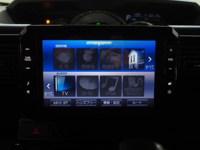 ダイハツ純正のカーナビが装備されています。安全確認に便利なパノラマモニター機能がついています。