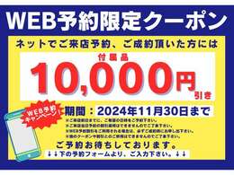 LINEでのお問い合わせもお待ちしております♪気になるお車の詳細写真等も送付可能です♪