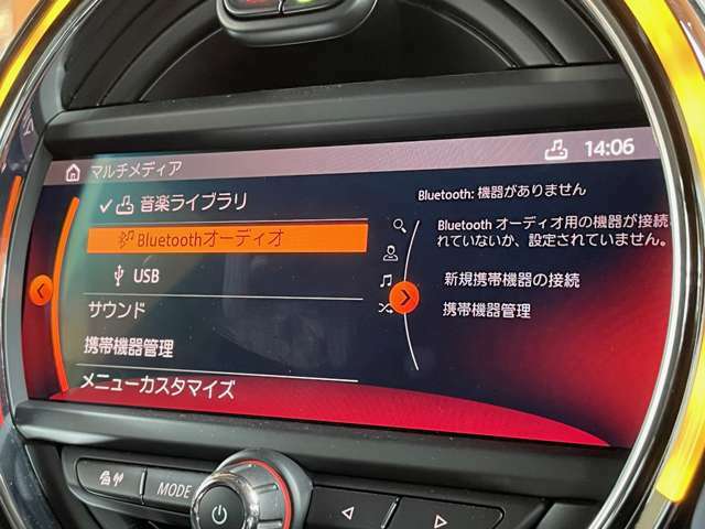 Bluetooth：車内のスピーカーでハンズフリーや好きな曲を聴けます！ミュージックサーバー等メディアも様々あります！