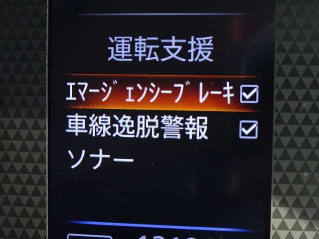 【エマージェンシーブレーキ】前方の車両や歩行者と衝突のおそれがあるとき、警報とブレーキにより、運転者の衝突回避操作を支援します。