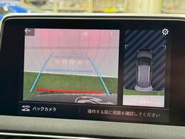 【バックモニター】装備で駐車が苦手な方も安心です！