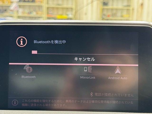 【純正ディスプレイオーディオ】装備でラジオ視聴やBluetooth等充実装備。