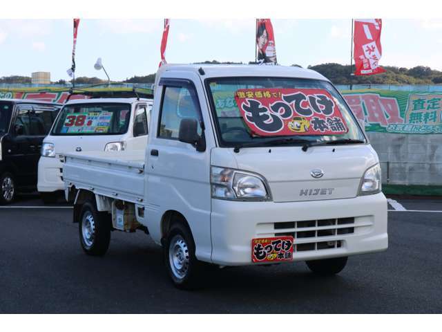 試乗・見積もり大歓迎！　お気軽にお問い合わせください。