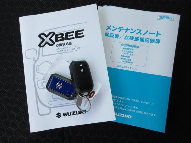 便利なスマートキーをセットでご用意。取扱説明書、メンテナンスノート（保証書・点検整備方式点検整備記録簿）付