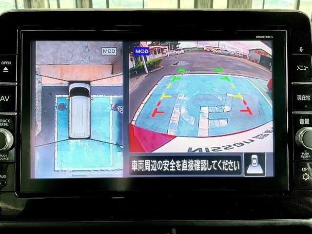 空から見下ろすような視点で、スムースな駐車と安全確認をサポートします。