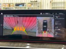 【全周囲モニター】を装備しております。全周囲カメラで危険察知。狭い駐車場でも安心して駐車できますね。