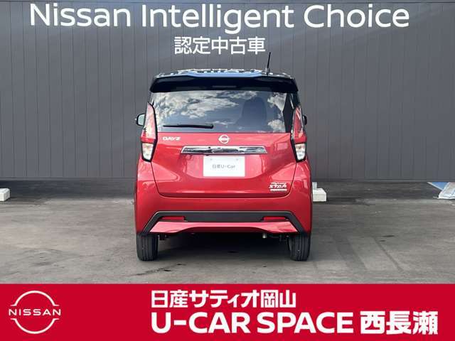 当店の車両をご覧いただき、誠にありがとうございました！車両状態など気になる点がございましたら、お気軽にお問合せください！