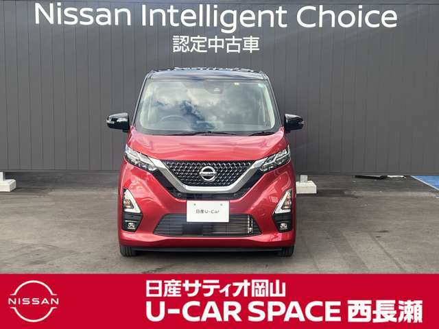 ☆★☆★お問い合わせは　日産サティオ岡山　U-CAR SPACE西長瀬　086-243-2332　お気軽にご相談ください★☆★☆