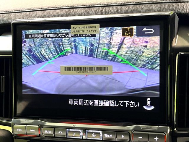 【バックカメラ】駐車時に後方がリアルタイム映像で確認できます。大型商業施設や立体駐車場での駐車時や、夜間のバック時に大活躍！運転スキルに関わらず、今や必須となった装備のひとつです！