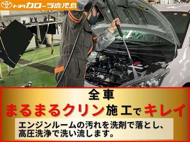 当社取り扱いの中古車はまるまるクリーニング実施済みでとても綺麗です。