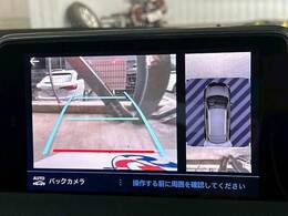 【カラーバックモニター】を装備しております。リアの映像がカラーで映し出されますので日々の駐車も安心安全です。