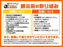 ■当社の取り組みの一部です！是非、ご参考下さい。
