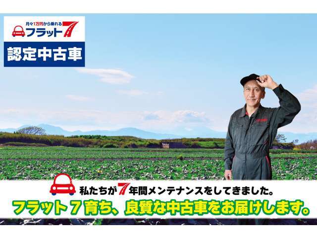 アルミホイールやタイヤなどのオプションもお気軽にお問合せください！せっかく購入する大切なお車ですので、より良いご提案をいたします。