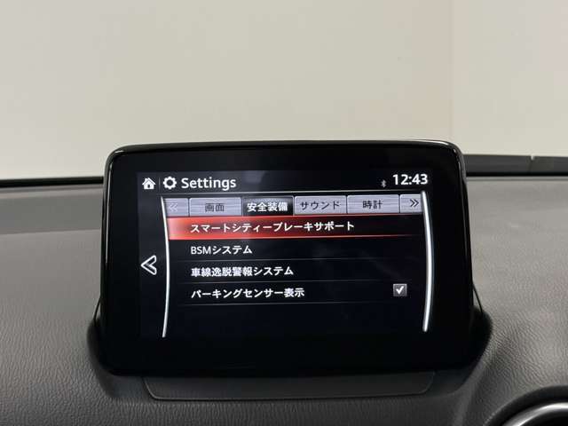 【プロ選定の良質車】当店の中古車は、プロの目で選び、しっかり整備された良質車のみを販売しています。また表示価格は、すべて整備費用込みの価格です。
