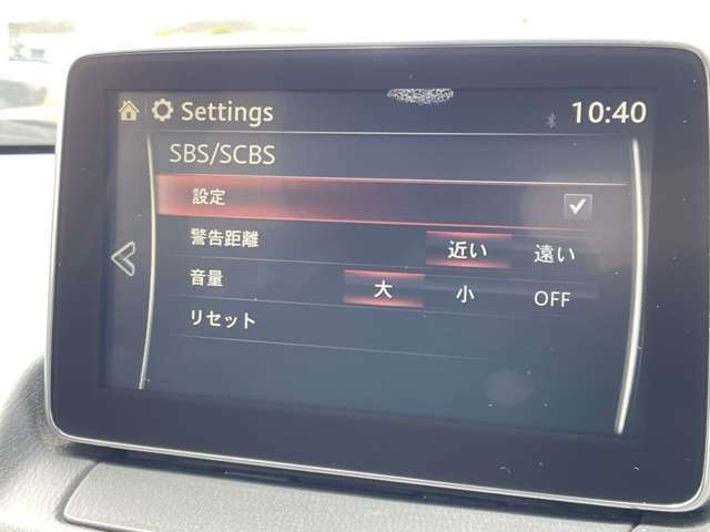 ◆【アドバンスト・スマート・シティ・ブレーキ・サポート　（アドバンストSCBS）】他のクルマや歩行者との衝突の危険を検知した際、システムがブレーキをかけます！機能には限界があるためご注意ください。