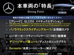 本車両の主な特徴をまとめました。上記の他にもお伝えしきれない魅力がございます。是非お気軽にお問い合わせ下さい。