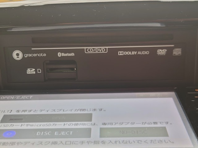 CD/DVD/地デジTV/BT等々♪