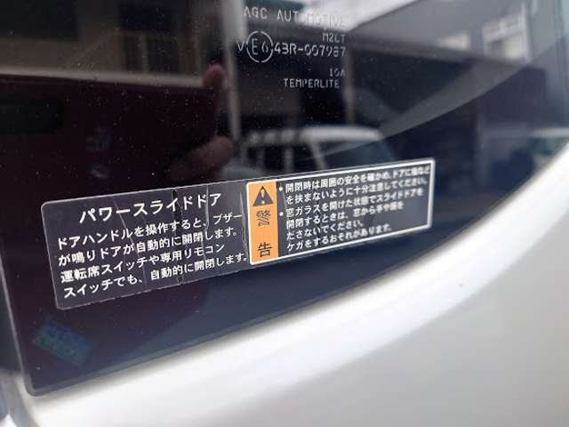 狭い通路等でも乗り降り・荷物載せ降ろしし易い両側スライド！（両側電動）