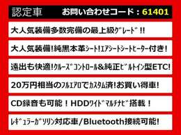 関東最大級クラウン専門店！人気のクラウンがずらり！車種専属スタッフがお出迎え！色々回る面倒が無く、その場でたくさんの車両を比較できます！グレードや装備の特徴など、ご自由にご覧ください！