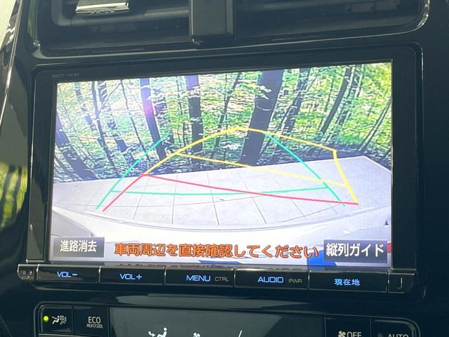 【バックカメラ】駐車時に後方がリアルタイム映像で確認できます。大型商業施設や立体駐車場での駐車時や、夜間のバック時に大活躍！運転スキルに関わらず、今や必須となった装備のひとつです！